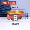 Tazón Desechable de Papel Dorado Redondo Lonchera Tendencia Nacional Lonchera para Llevar Fideos Picantes y Ácidos Bol Espesado para Sopa para Llevar con Tapa Comercial