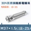 Acero Inoxidable 304 Cable Metálico Anti-Doblado Sellado de Junta Pg Prensaestopas Impermeable Tuerca de Bloqueo Rosca de Prensaestopas