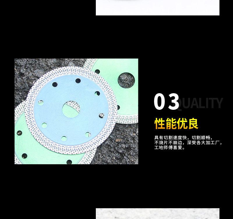 详情页_08