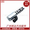 Aplicable a la válvula solenoide del árbol de levas de la válvula de control de aceite Nissan Sunda, válvula VVT 23796-jk20b al por mayor