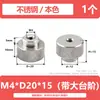 Porca de Aço Inoxidável Apertada à Mão 1/4 Recartilhada com Degrau Redonda 3/8 Porca de Parafuso de Ajuste Manual M2M6-M10