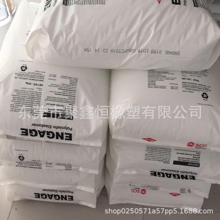 POE 泰国陶氏6