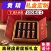 Caixa de Embalagem Huangjing, Caixa de Presente Vazia, Produto Tônico, Pílulas de Huangjing, Comprimidos de Huangjing Selvagem de Nove Ingredientes, Personalização de Caixa de Embalagem para Suplemento de Saúde