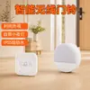 Venda Direta da Fábrica, Pequena Luz de Noturna com Controle Remoto, Campainha de Porta Sem Fio Mini, Modelo Plug-in EU/UK/US/AU, Campainha, Item Mais Vendido