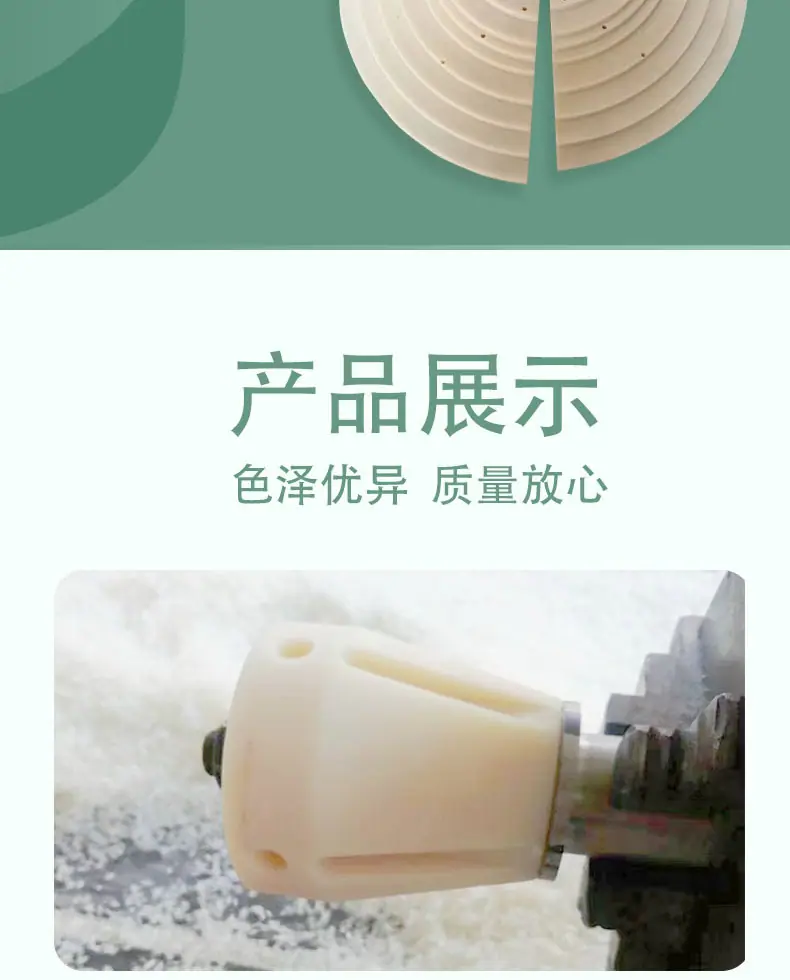 润泽尼龙件详情页_08.jpg