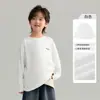 Ropa interior térmica de forro polar para niños y niñas 2026 Otoño Invierno Nuevo Estilo Manga Larga para Niños Ropa de Otoño Moderna