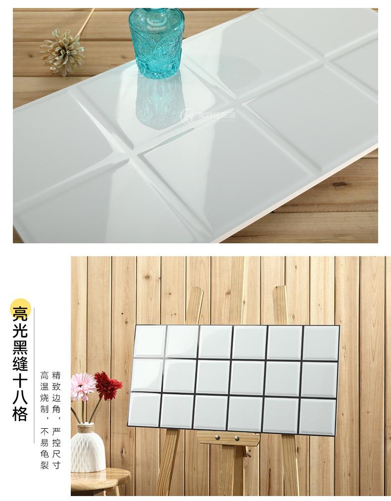 格子厨卫砖_17.jpg