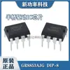 Chip Driver de Motor Nanjing Green Core Gr8853Ajg Embalado Dip8 Pode Substituir o Interruptor Ir2153