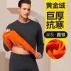 Comércio Exterior Conjunto Masculino de Duas Peças Roupas de Outono Calças de Outono Conjunto Único Conjunto Espesso com Veludo Adicionado Outono Inverno Casual Gola Redonda Conjunto Quente Masculino