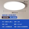 No se enciende durante el día y se ilumina automáticamente por la noche, con LED de Control de Luz Puro, Lámpara de Techo con Sensor Ultradelgada para Uso en el Hogar en Pasillos, Vestíbulos y Entradas