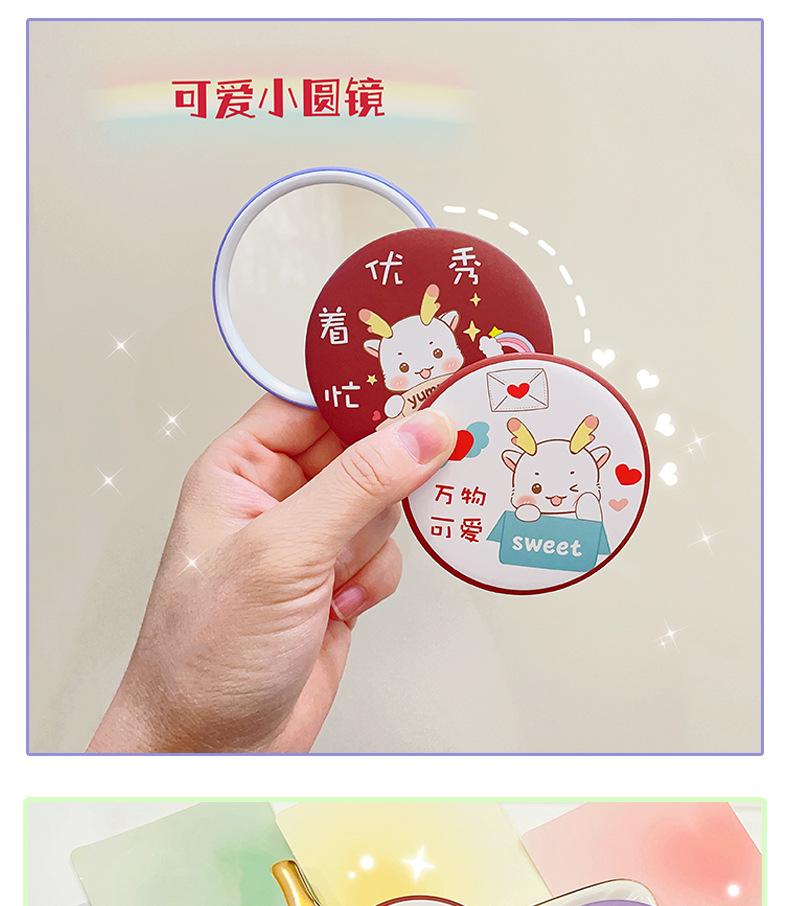 AS-小镜子组合_16.jpg