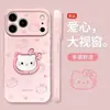 Soporte de anillo KT línea rosa adecuado para funda de teléfono Apple 17ProMax con cadena colgante de cuentas rosas para Huawei, Xiaomi, 17 y Vivo