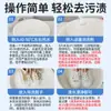 Polvo de Burbujas Bioenzimático Polvo de Burbujas de Oxígeno Fuerte Polvo para Zapatos Blancos Limpieza con Burbujas Lavado de Zapatos Descontaminación Blanqueamiento Sal Explosiva