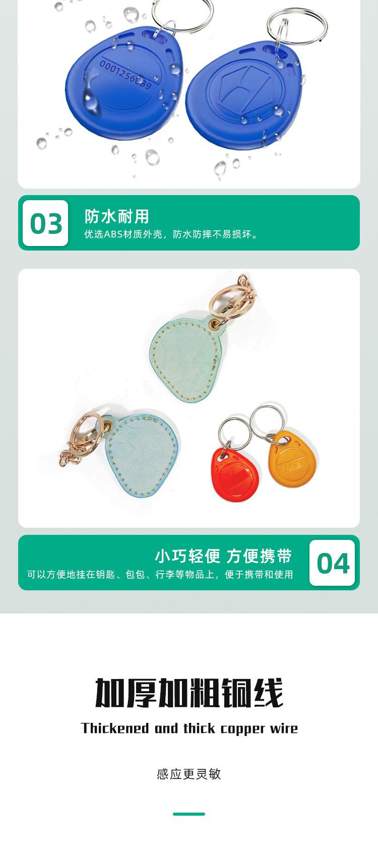 钥匙扣二详情_04
