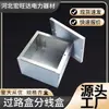 Caja de conexiones caja de distribución caja de hierro caja empotrada de metal galvanizado caja cuadrada de chapa caja universal de hierro engrosada