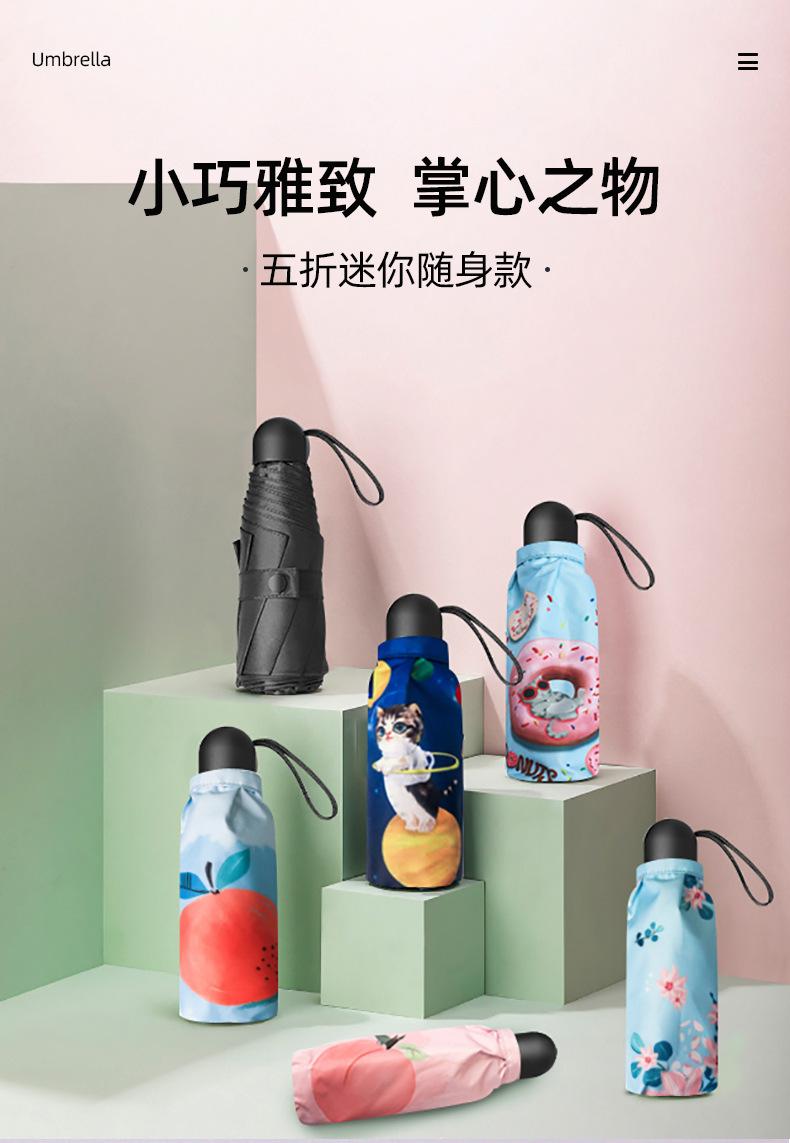 迷你伞批发