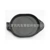 Adecuado para cubierta de hervidor de vidrio Toyota RAV 85316-02200