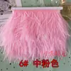 Borlas Decorativas de Pena DIY, Acabamento de Pena de Avestruz, Bainha de Vestido/Saia de Palco, Acessórios de Roupa, Renda, Tiras de Pena