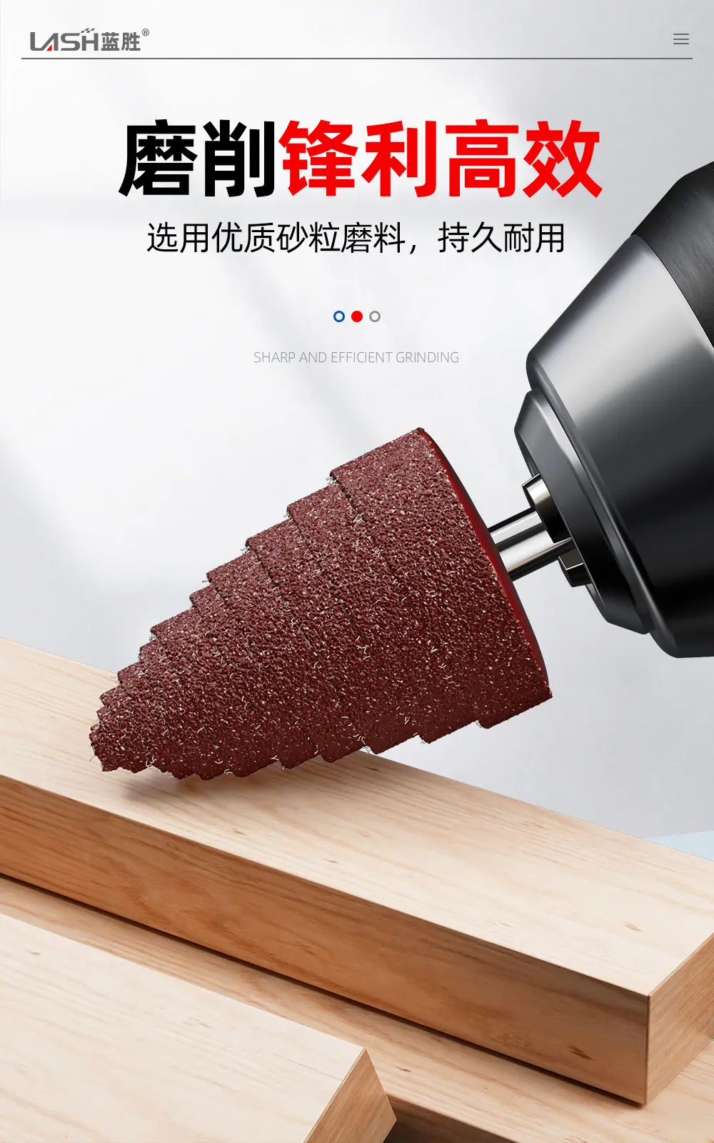 锥形带柄百叶磨头详情页_07.jpg