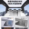 Adecuado para Xpeng P7/P7+/P7I Parasol para Techo Solar G3I/G6/G9 Panel de Protección Solar y Aislamiento Térmico para Techo de Coche M03
