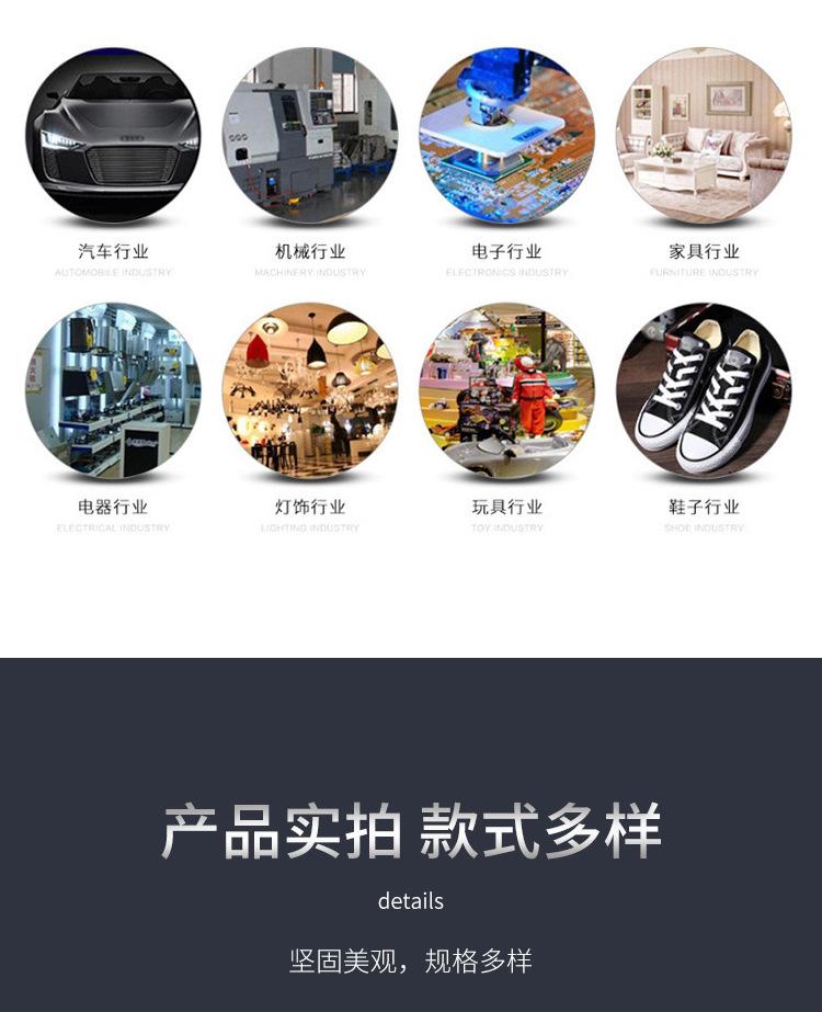 客户指定板式_08.jpg