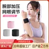 Tala para Entorse de Pulso Pulso Brace para Homens e Mulheres Dor na Bainha do Tendão Distensão Esportes de Basquete Fitness Articulação Pulso Fixação