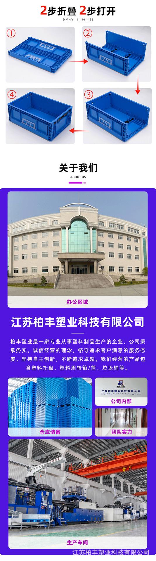 折叠箱详情页-拷贝_04.png