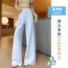 Pantalones anchos estilo coreano para mujer, principios de otoño e invierno 2026, rectos de cintura alta, adelgazantes, aptos para petite, pantalones blancos casuales