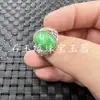 Anillo de Jade Jade Verde Seco Anillo Facial de Huevo Verde Yang Anillo Ovalado Verde Completo Anillo Completamente Verde Anillo para Dedo de Jade Pulsera