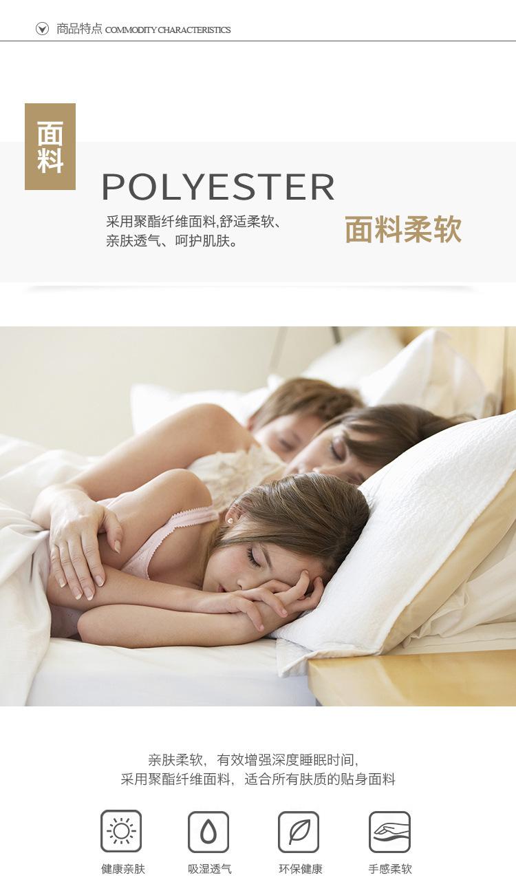 详情页3