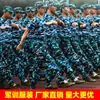 Traje de Uniforme de Entrenamiento Militar Camuflado de Manga Corta para Estudiantes de Primer Año de Escuela, Preparatoria y Universidad Entrenamiento Uniforme de Entrenamiento Militar Verano Delgado Algodón Puro