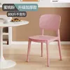 Cadeira de jantar de plástico na cor macaron, moderna e simples, com encosto, adequada para uso doméstico, plástico espessado, direto do fabricante
