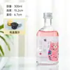 Garrafa de vinho quadrada personalizada garrafa de fruta garrafa de vinho de fruta selada com tampa garrafa dispensadora de bebida alta aparência suco de fruta caseiro garrafa dispensadora de amora