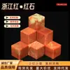 Zhejiang Honghongshi 2*2*2cm Sello de Práctica de Piedra India Sello de Sello Tallado de Sellos Sello de Piedra Dorada Piedra Shoushan Envío Directo