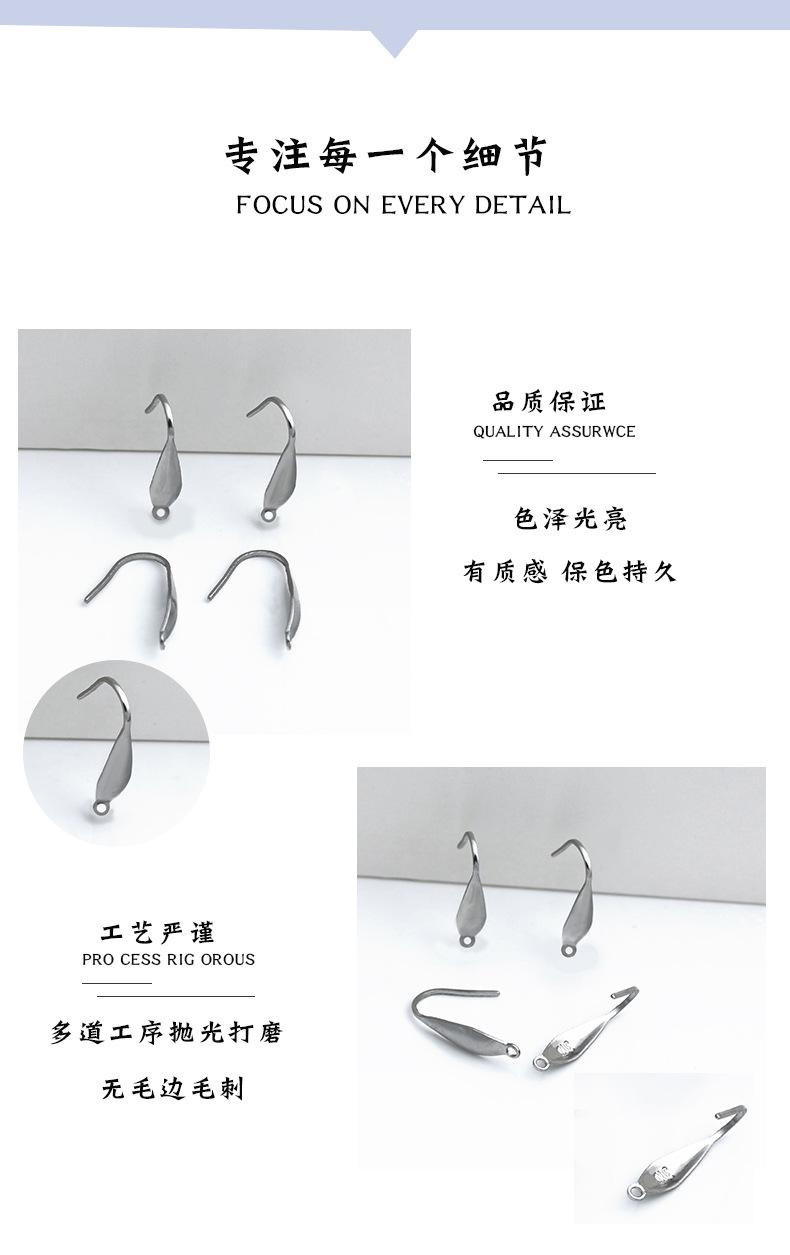耳钩_03.jpg