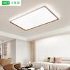 Lámpara de Sala Lámpara de Techo Moderna Simple Nuevo Normcore Comedor Lámpara de Dormitorio Hogar Atmosférico Sala de Estar Lámpara Principal 578L