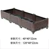 Caja personalizable, libremente combinable para cultivar verduras en el balcón con diseño de ratán, caja de plantación para el hogar, maceta para exteriores, caja para cultivar verduras