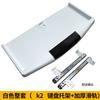 Jin Rongda mesa de computador mesa de plástico suporte de teclado com suporte de mouse com conjunto de trilho deslizante Venda por atacado