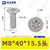 Tornillo Torx de Acero Inoxidable 304 con Cabeza Avellanada y Pin, Norma Nacional 2673, Tornillo Torx con Poste, Tornillo Antirrobo M2M3M4M6M8