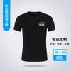 Camiseta Publicitaria de Manga Corta y Cuello Redondo Uniforme de Clase Ropa de Trabajo Atuendo de Pareja Uniforme de Grupo Transpirable y Absorbente de Sudor