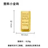 Lingotes de Oro Yuanbao de Plástico Ruyi Semillas de Oro Accesorios Especiales Tarro de las Cien Bendiciones Cuenco del Tesoro Marco de Fotos Relleno de Accesorios Pequeños Adornos