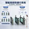 Sistema de Bloqueo Inteligente de Doble Puerta AB Comais para Pasajes Peatonales con Reconocimiento Facial, Código QR y Lector de Tarjetas Máquina de Acceso Rápido