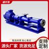 Bomba Monohélice Tipo G Chongqing Sichuan Bomba Horizontal Transportadora de Lodos Bomba de Tornillo de Acero Inoxidable Resistente a la Corrosión Bomba para Lodos Espesos