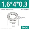 Arandelas planas de acero inoxidable 304, agrandadas y engrosadas, arandelas metálicas ultradelgadas para tornillos M3M4M5M6M8M10M12
