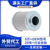 Filtro hidráulico HD 6003 PT23088-MPG. Fornecimento direto de elementos filtrantes hidráulicos da fábrica de origem