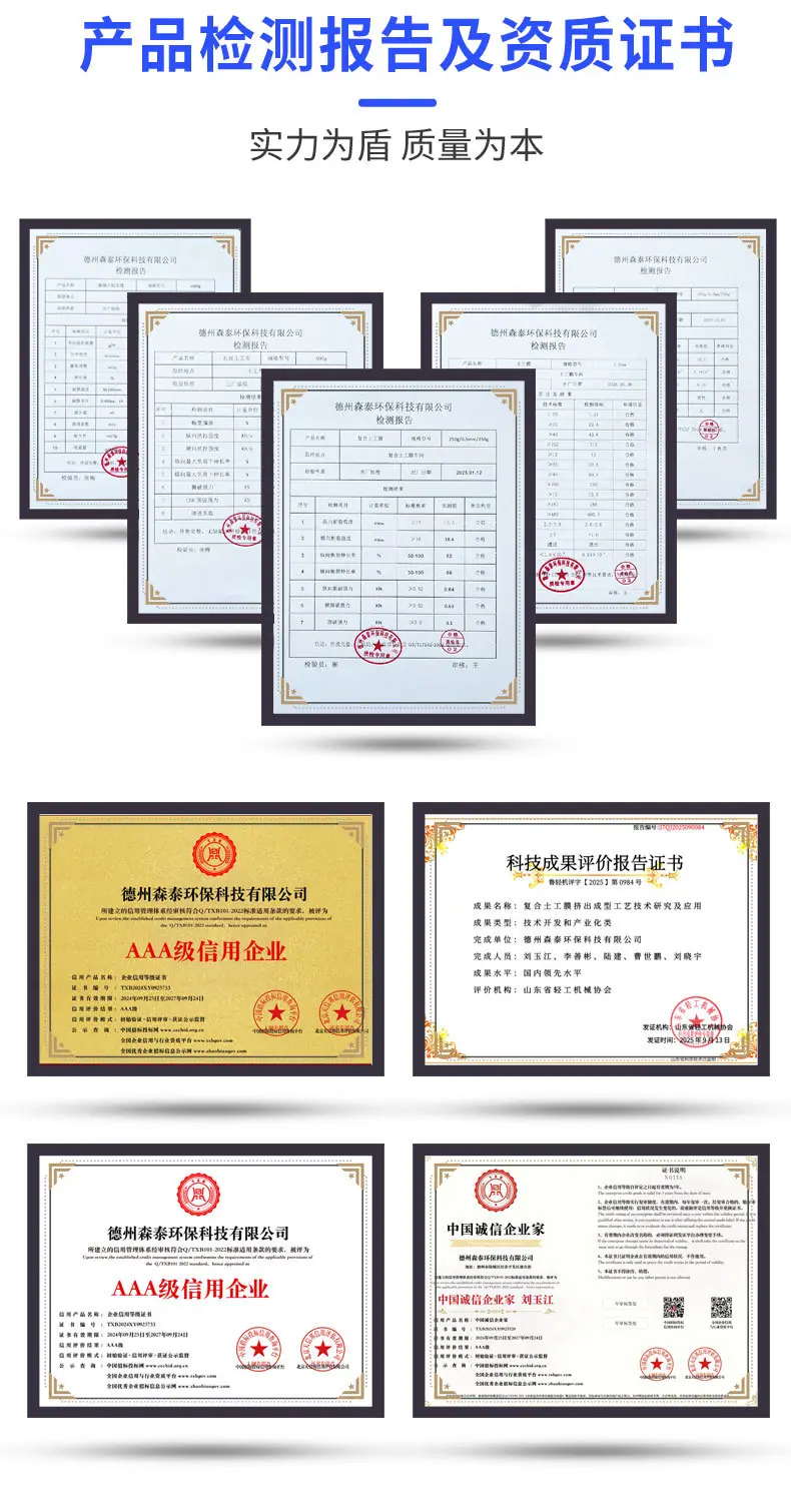 a水泥毯（详情页）_09.jpg