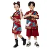 1º de junho infantil Roupas de desempenho infantil Reunião esportiva de alunos do ensino fundamental e médio Roupas de classe de jardim de infância estilo chinês Cheongsam Roupas de desempenho para meninos Maré