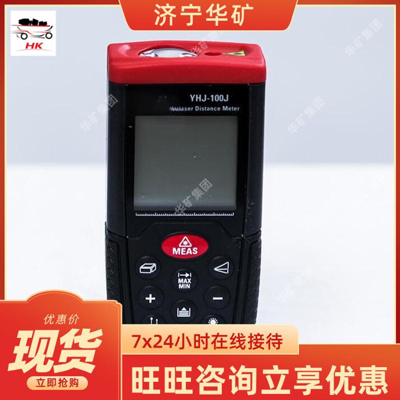 YHJ-100J矿用本安型激光测距仪 1