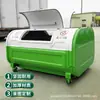 Contenedor de Basura con Brazo Gancho, Contenedor Grande de Acero Inoxidable de 3 Metros Cúbicos para Residuos de Construcción, Contenedor de Basura Metálico Sanitario de Remolque Desmontable de 5 Metros Cúbicos