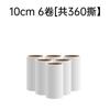 Papel de repuesto para rodillo adhesivo para pelusa, rodillo para quitar pelo de ropa de uso doméstico, cepillo rodillo para quitar pelo, rollo de papel para quitar pelo, rollo adhesivo, papel rasgable, núcleo de repuesto para quitar polvo